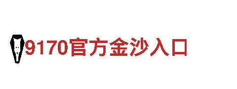 LOVEBET体育制造公司